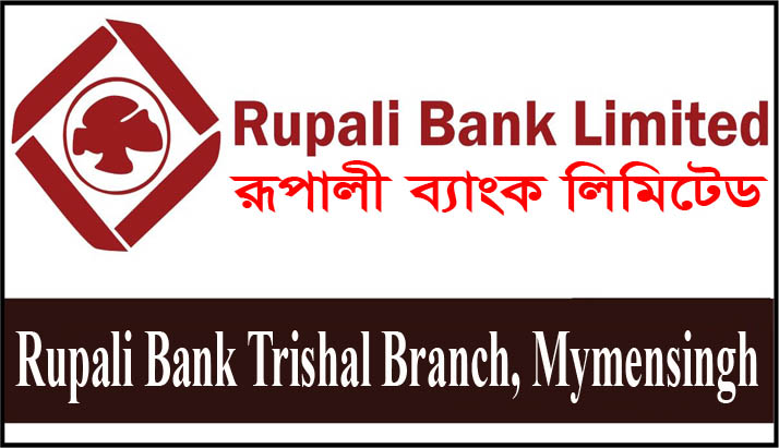 Rupali Bank Trishal Branch, Mymensingh