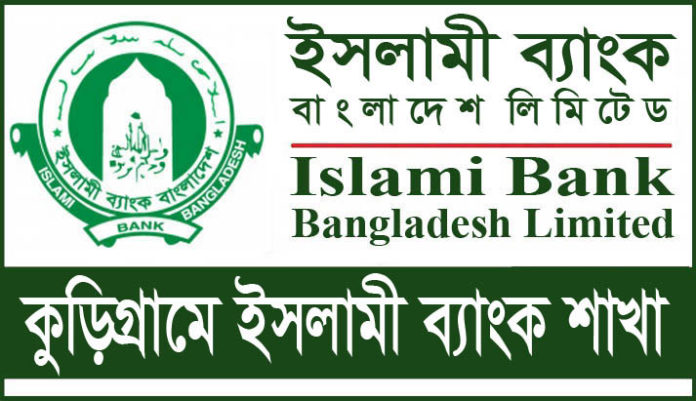 Islami Bank Branches in Kurigram