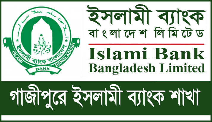 Islami Bank Branches in Gazipur