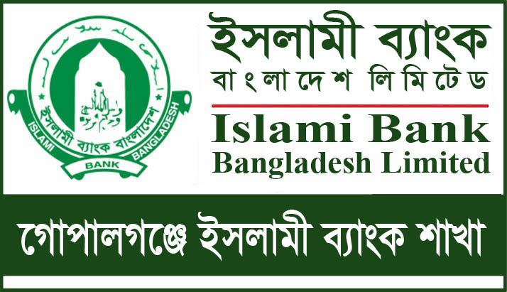 Islami Bank Branches in Gopalganj