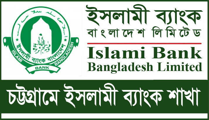 Islami Bank Branches in Chittagong