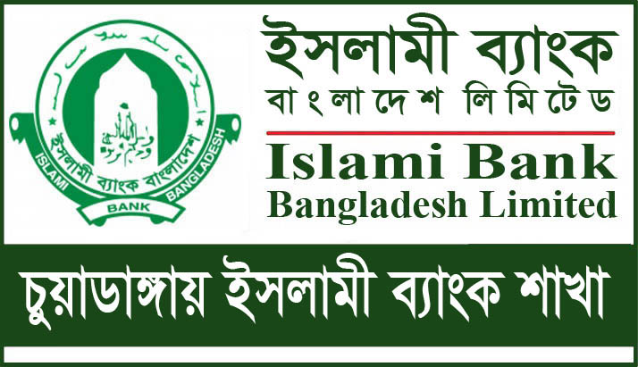Islami Bank Branches in Chuadanga