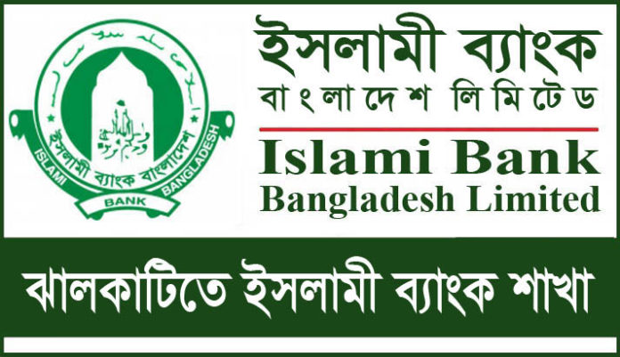 Islami Bank Branches in Jhalakati