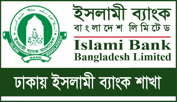 Islami Bank Branches in Dhaka