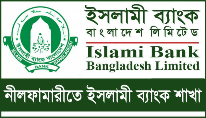 Islami Bank Branches in Nilphamari