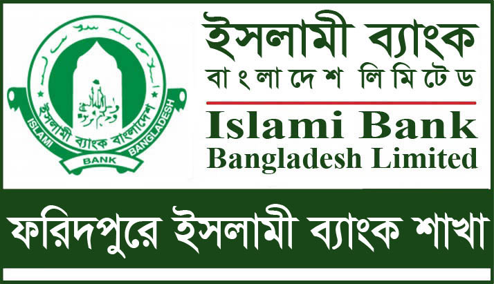 Islami Bank Branches in Faridpur