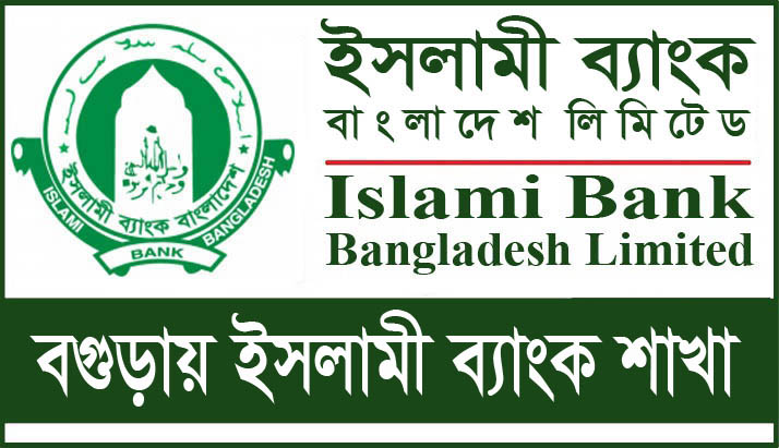 Islami Bank Branches in Bogra