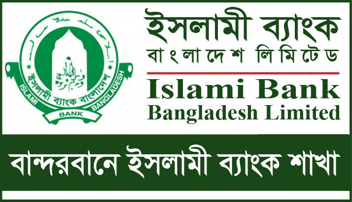 Islami Bank Branches in Bandarban
