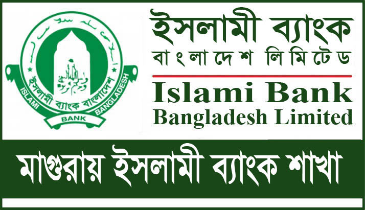 Islami Bank Branches in Magura