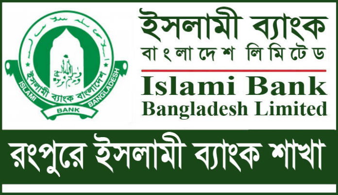 Islami Bank Branches in Rangpur