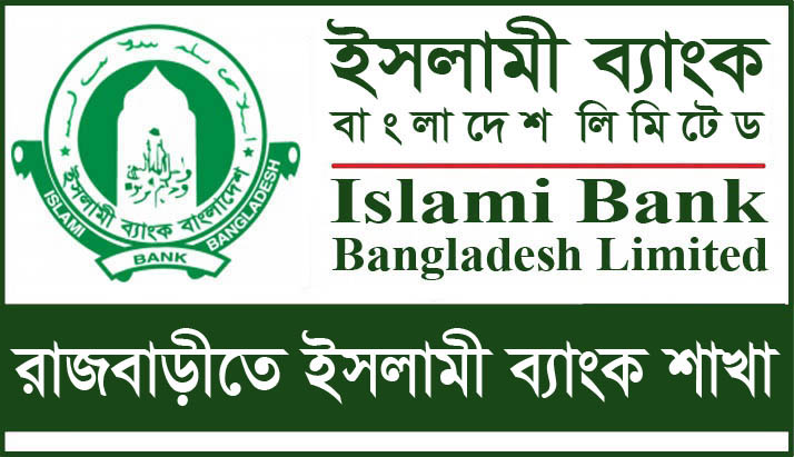 Islami Bank Branches in Rajbari