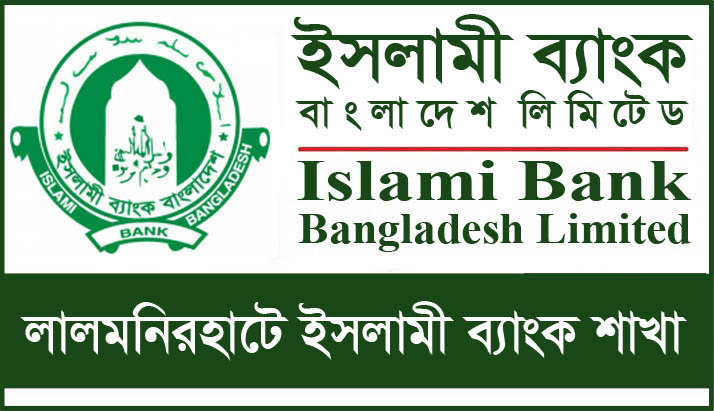 Islami Bank Branches in Lalmonirhat