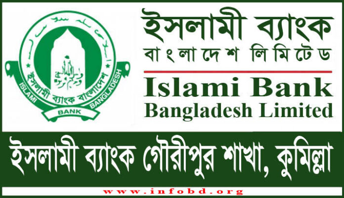 Islami Bank Gouripur Branch, Comilla
