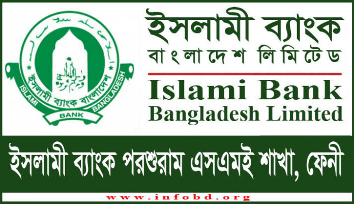 Islami Bank Parshuram SME Branch, Feni