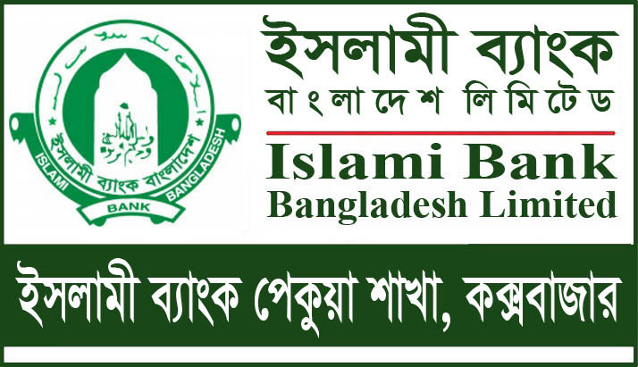 Islami Bank Pekua Branch, Cox's Bazar