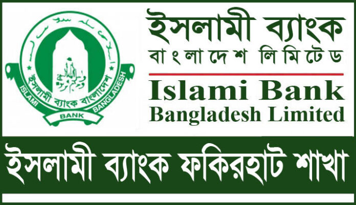 Islami Bank Fakirhat Branch, Bagerhat