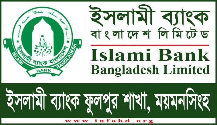 Islami Bank Phulpur Branch, Mymensingh