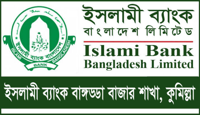 Islami Bank Bangodda Bazar Branch, Comilla