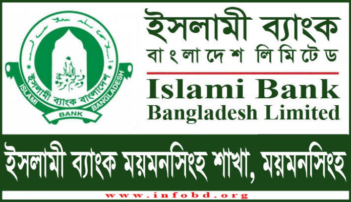 Islami Bank Mymensingh Branch, Mymensingh