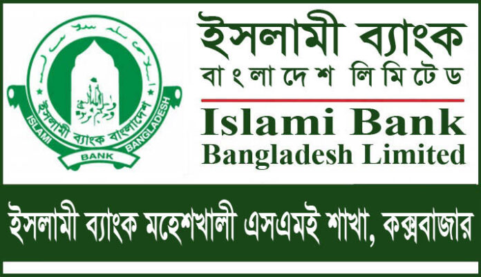 Islami Bank Maheshkhali SME Branch, Cox's Bazar