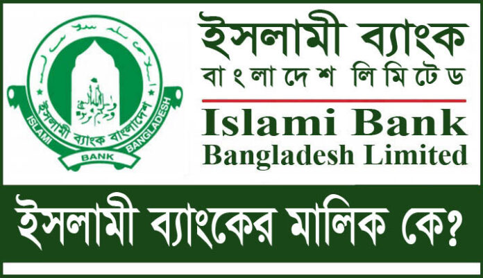 Who owns Islami Bank?