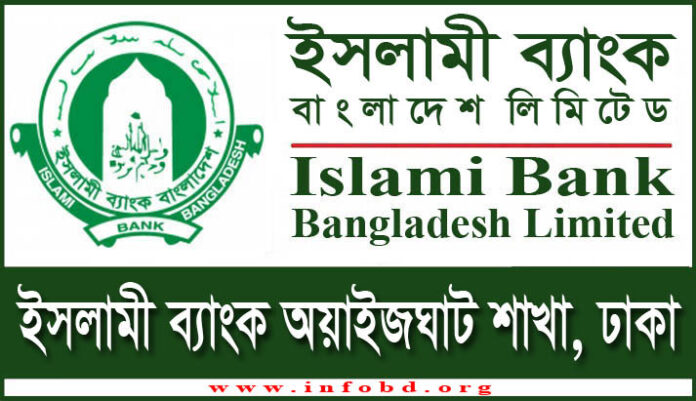 Islami Bank Wiseghat Branch, Dhaka