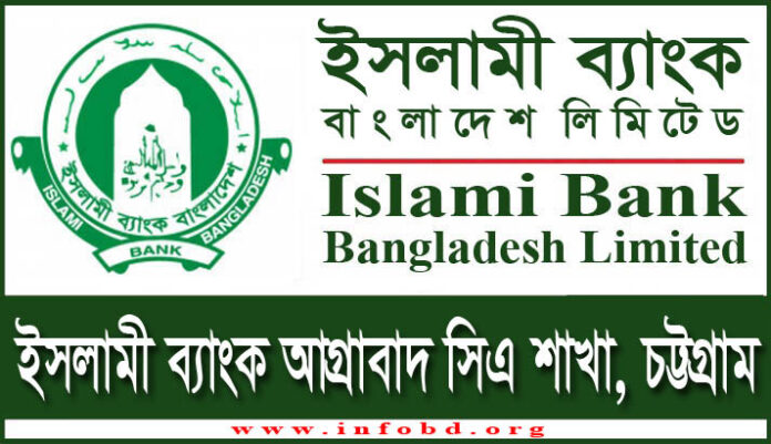 Islami Bank Agrabad CA Branch, Chittagong