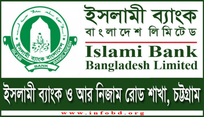 Islami Bank OR Nizam Road Branch, Chittagong