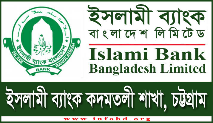 Islami Bank Kadamtali Branch, Chittagong