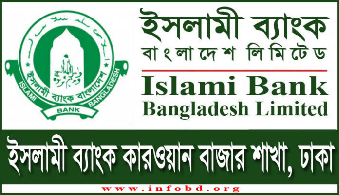 Islami Bank Karwan Bazar Branch, Dhaka