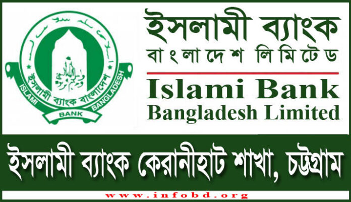 Islami Bank Keranihat Branch, Chittagong