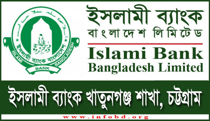 Islami Bank Khatunganj Branch, Chittagong