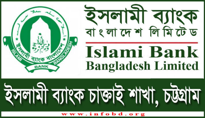 Islami Bank Chaktai Branch, Chittagong