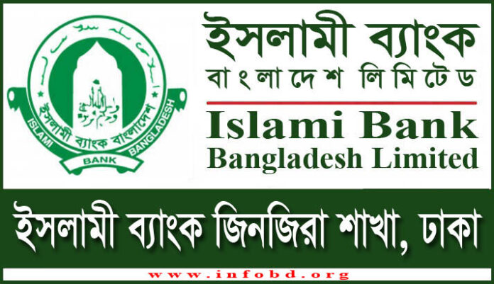 Islami Bank Zinzira Branch, Dhaka