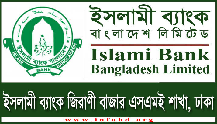 Islami Bank Zirani Bazar SME Branch, Dhaka