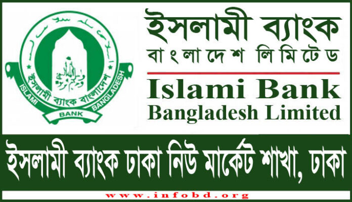 Islami Bank Dhaka New Market Branch, Dhaka