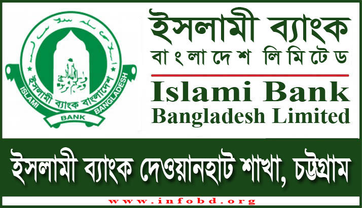 Islami Bank Dewanhat Branch, Chittagong
