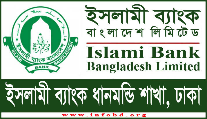 Islami Bank Dhanmondi Branch, Dhaka