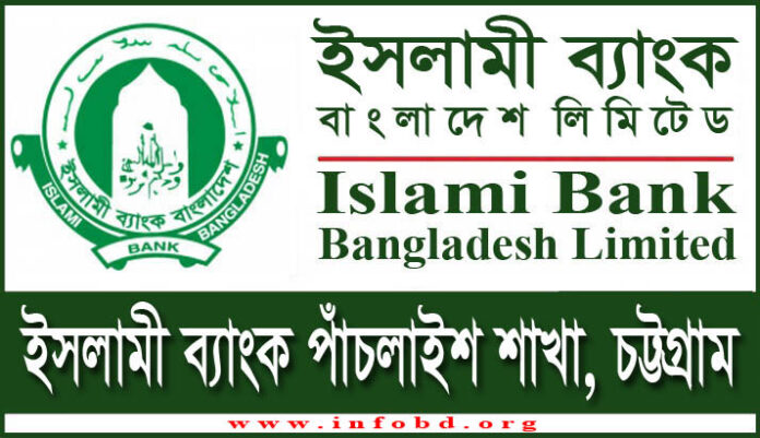 Islami Bank Panchlaish Branch, Chittagong
