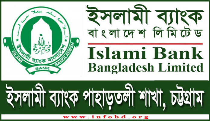 Islami Bank Pahartali Branch, Chittagong