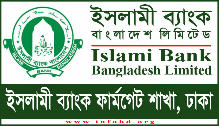 Islami Bank Farmgate Branch, Dhaka