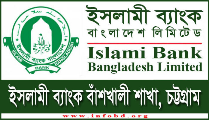 Islami Bank Banshkhali Branch, Chittagong