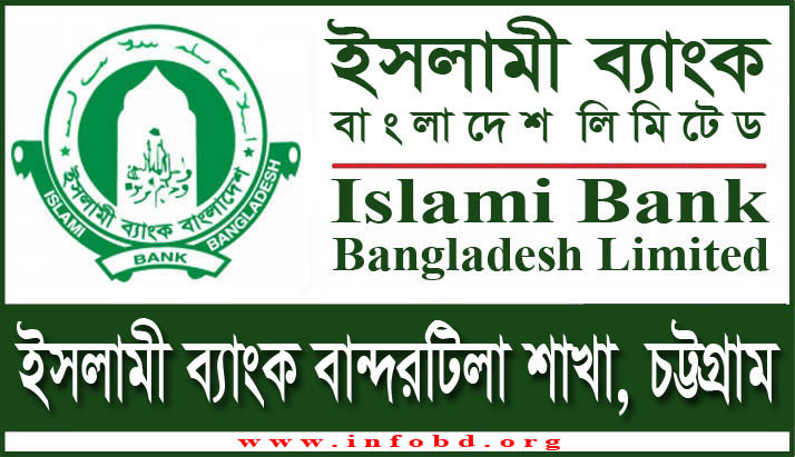 Islami Bank Bandartila Branch, Chittagong