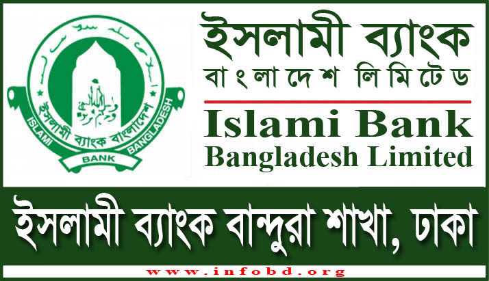 Islami Bank Bandura SME Branch, Dhaka