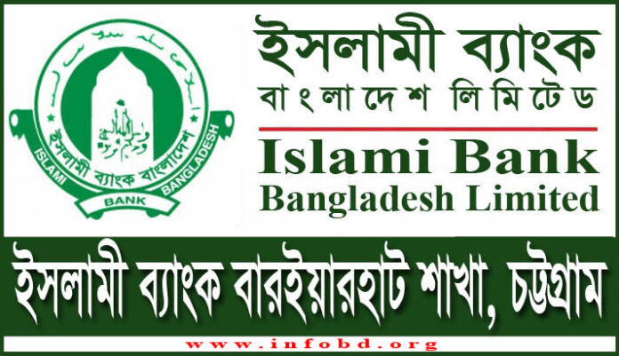 Islami Bank Baraiyarhat Branch, Chittagong