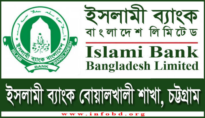 Islami Bank Boalkhali Branch, Chittagong