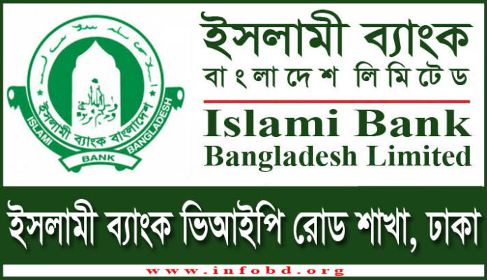 Islami Bank VIP Road Branch, Dhaka
