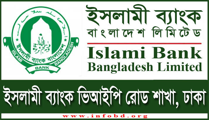 Islami Bank VIP Road Branch, Dhaka