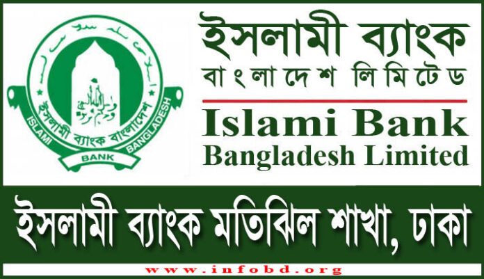 Islami Bank Motijheel Branch, Dhaka
