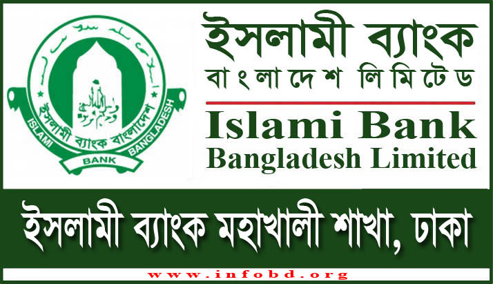 Islami Bank Mohakhali Branch, Dhaka